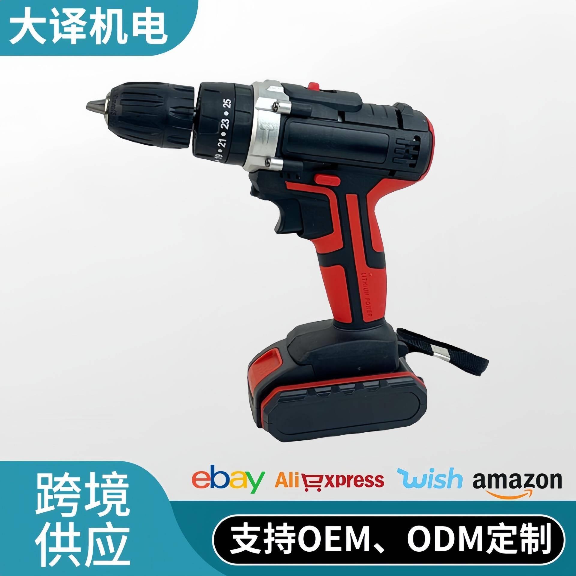 大功率充电锂电钻双速10MM家用电动螺丝刀工具套装冲击钻电动工具
