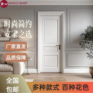 门室内门家用门卧室门碳晶门房门卧室门实木门卧室门免漆门卧室门