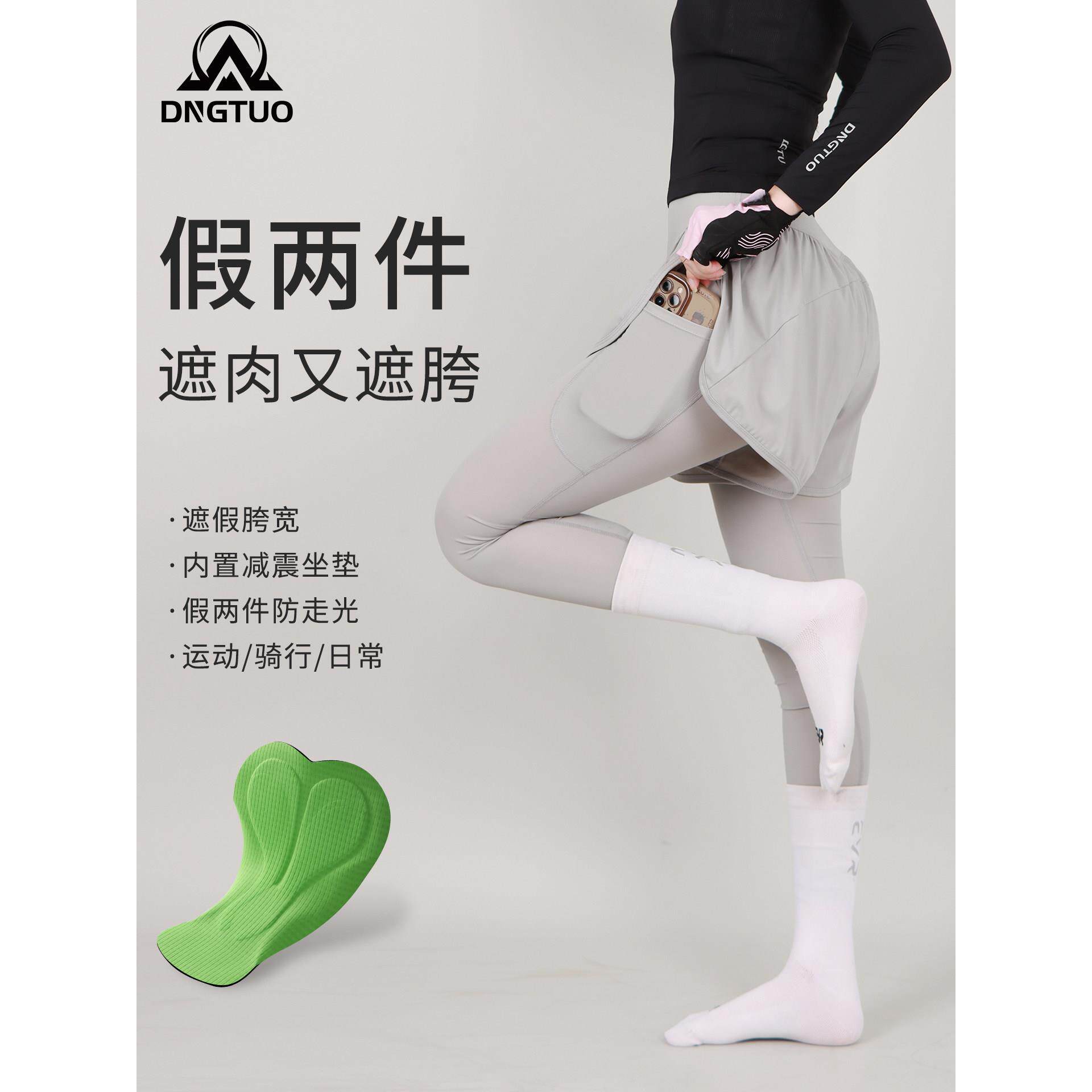 骑行长裤女款带屁垫口袋假两件遮臀春夏防晒透气公路车骑行服上衣