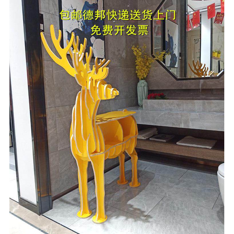 北欧麋鹿创意幼儿园书架客厅边几桌样板房软装摆件服装店橱窗道具