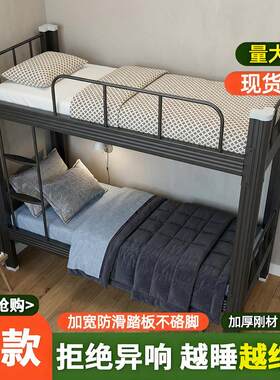 钢制双层床上下铺学生宿舍床高低床铁架床带储物承重2500斤