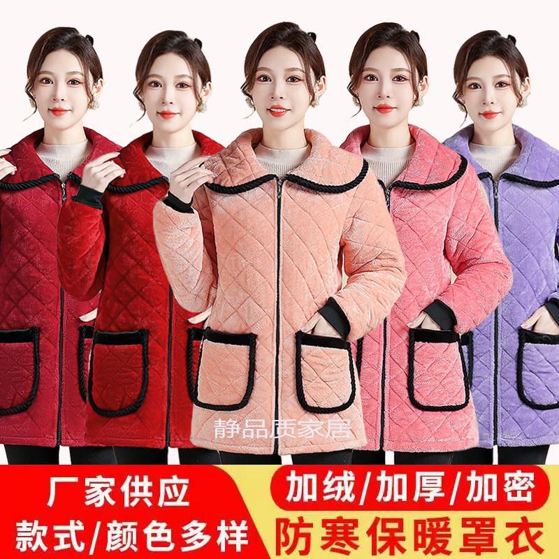 冬季罩衣女加绒加厚时尚保暖小个子棉衣外套清洁防污家居可外穿潮