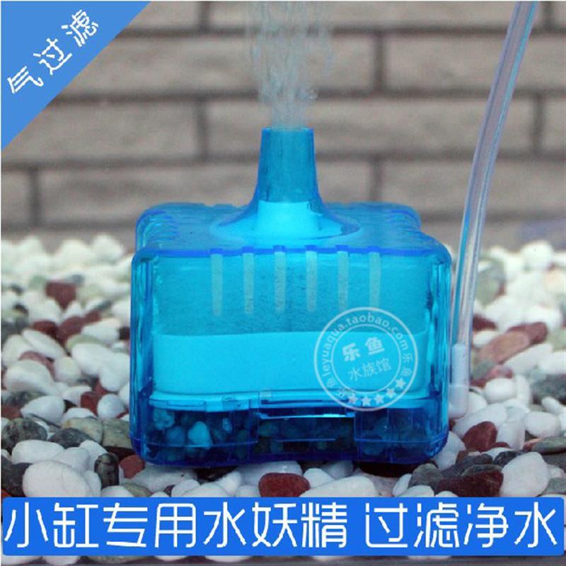 水妖精生化过滤器鱼缸水族箱过滤器水妖精过滤器蓝色气泵配机