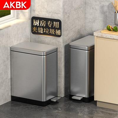AKBK不锈钢夹缝垃圾桶家用厨房客厅轻奢厕所化妆室创意办公室卧室