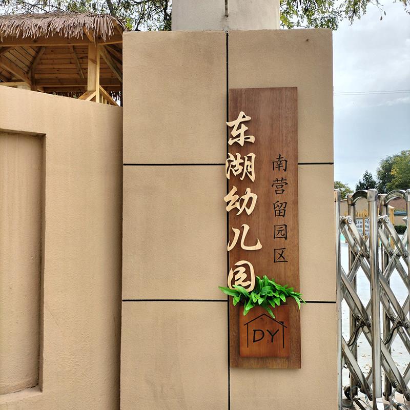 实木牌匾定做广告牌树脂门头店铺发光字灯箱挂墙木刻招牌东阳木雕