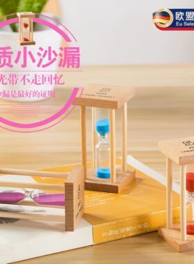 时间沙漏计时器3/5/10/15/20/30分钟半小时儿童防摔计时流沙摆件