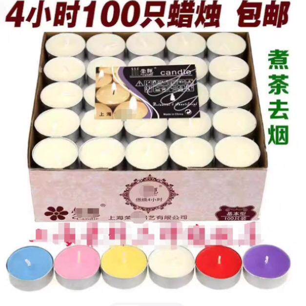 荣辉茶蜡蜡烛4小时煮茶温茶香薰酒店KTV茶壶加热蜡烛无烟-M