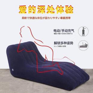 s型情侣躺椅家用充气沙发座椅户外坐垫车载气垫牀懒人酒店摇摆椅