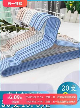 加大特粗46cm浸塑衣架50支 大号晾晒裤架乾湿两用防滑衣挂衣衣架