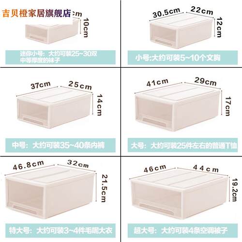 收纳箱抽屉式衣柜内衣内裤收纳盒塑料整理箱收纳抽屉大号多层衣服