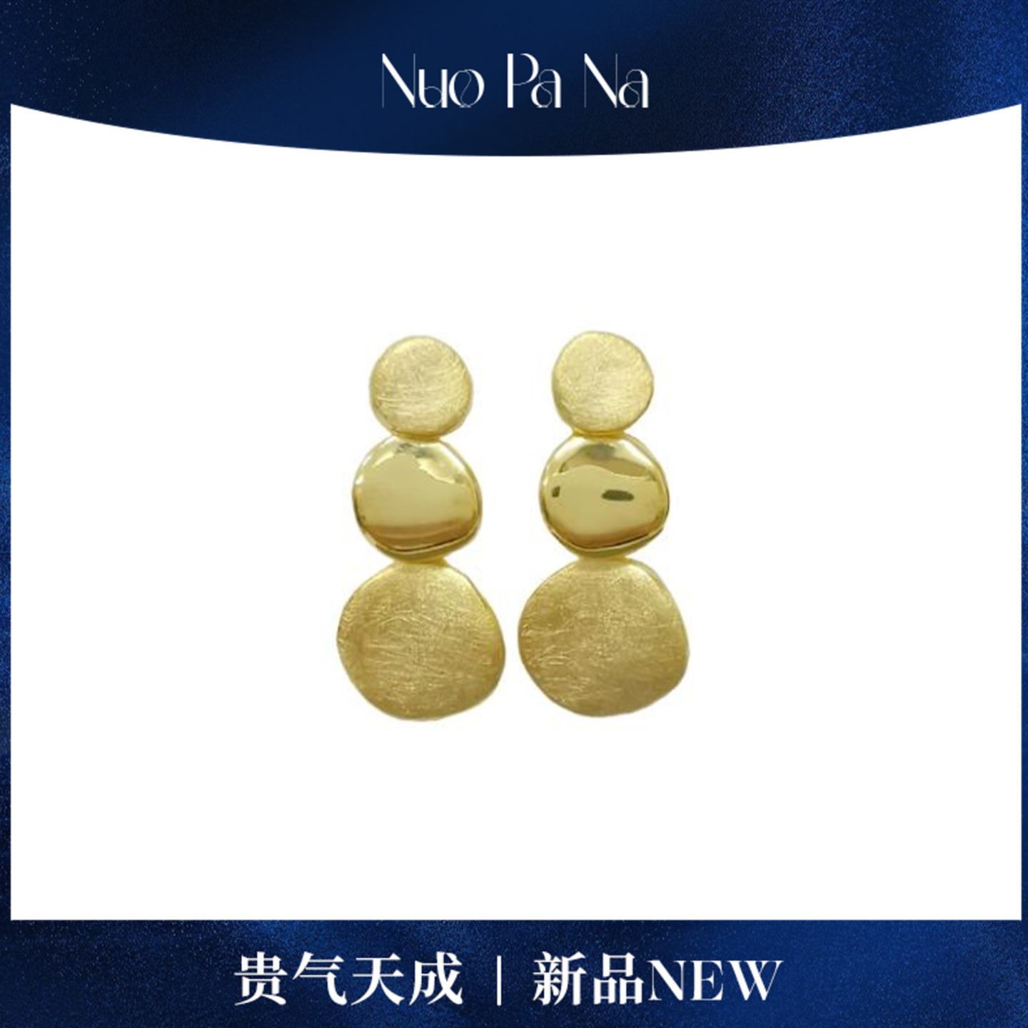 潮流精品，品质保证