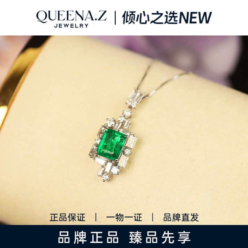 QUEENA.Z 2026新品设计师系列女士18k祖母绿钻石吊坠HH580623003