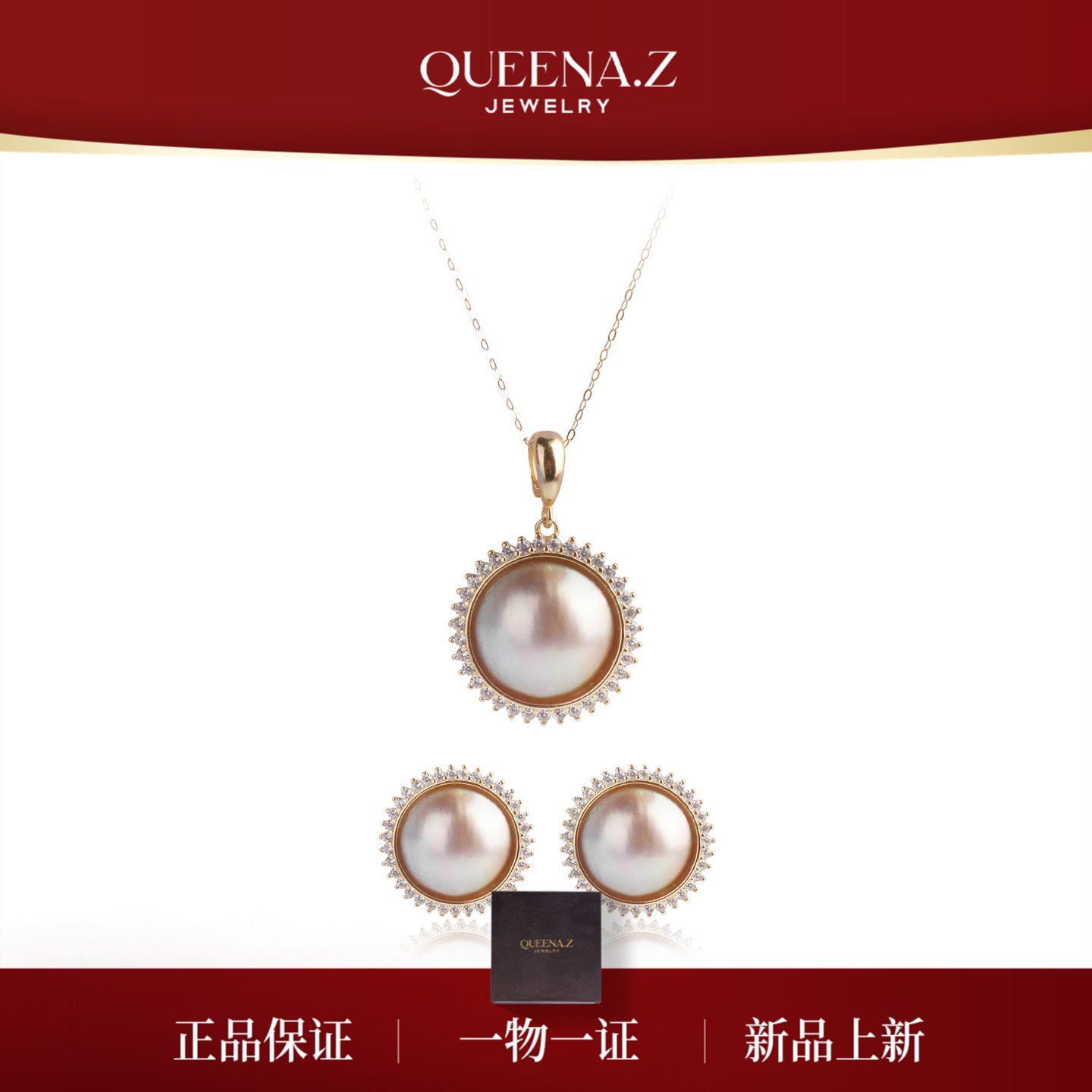 QUEENA.Z 新品珍珠太阳花吊坠耳钉套装HH791023071,珠宝/钻石/翡翠,颈饰,淘宝优惠券,粉丝福利购,淘宝优惠卷