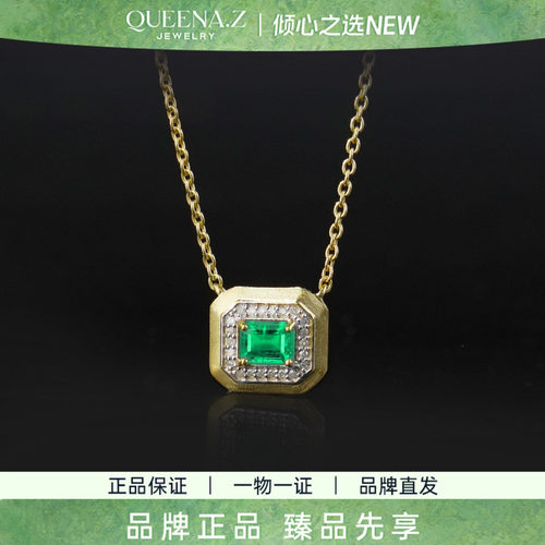 QUEENA.Z 2026新品设计师系列女士轻奢祖母绿吊坠HK650518218