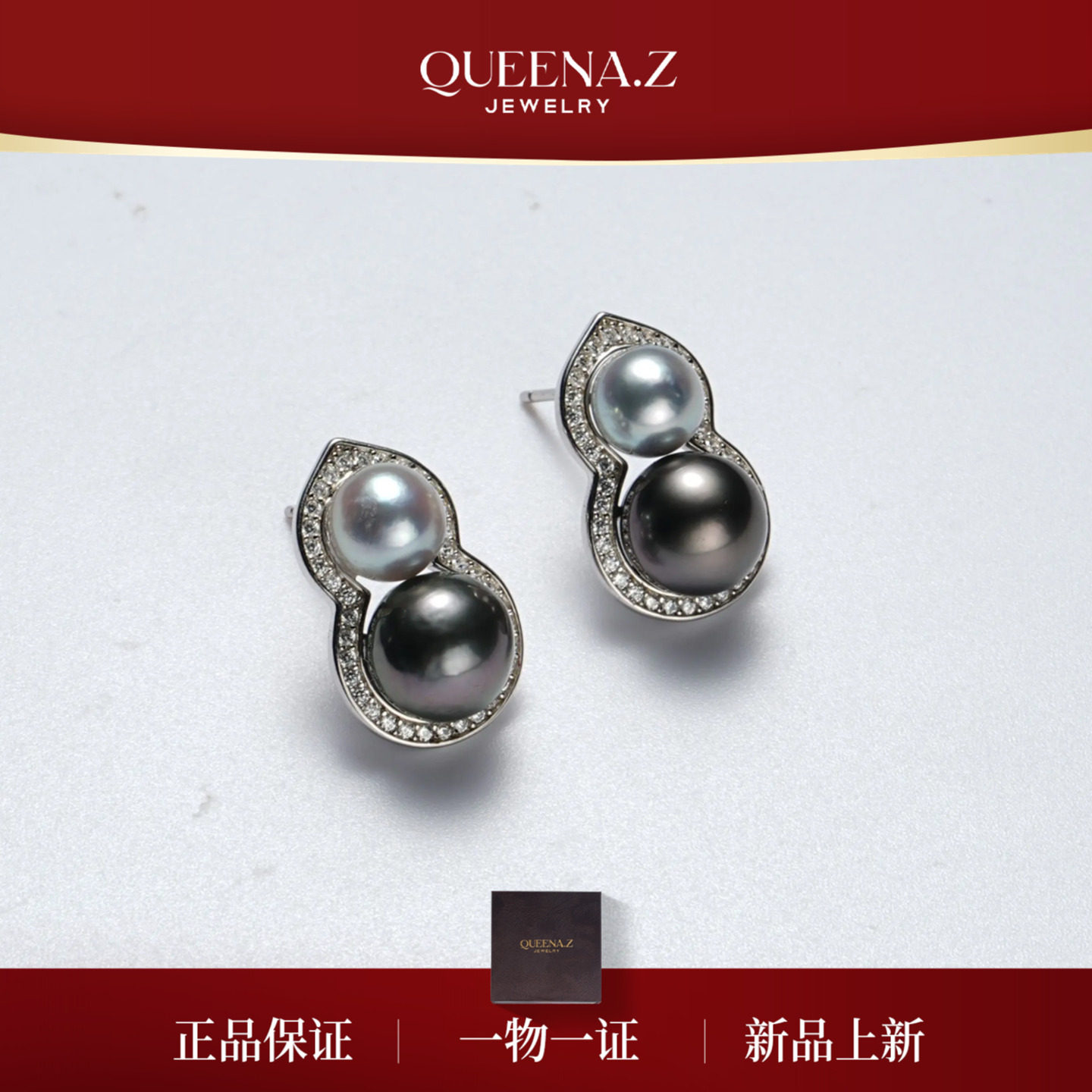 QUEENA.Z 新品设计师系列海水耳钉HJ691026021