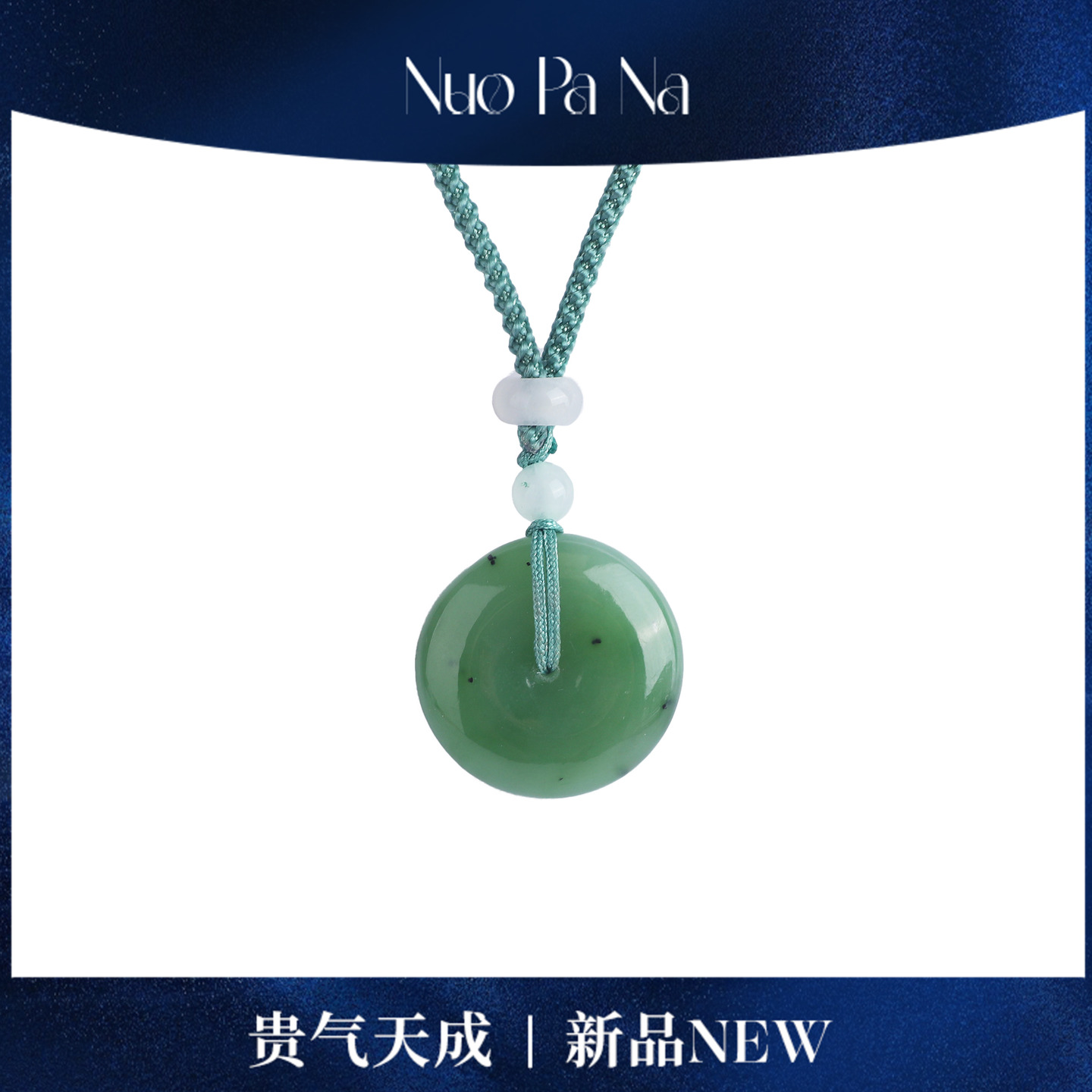 QUEENA.Z 新品设计师系列女士和田玉乌兰海平安扣AC250822006