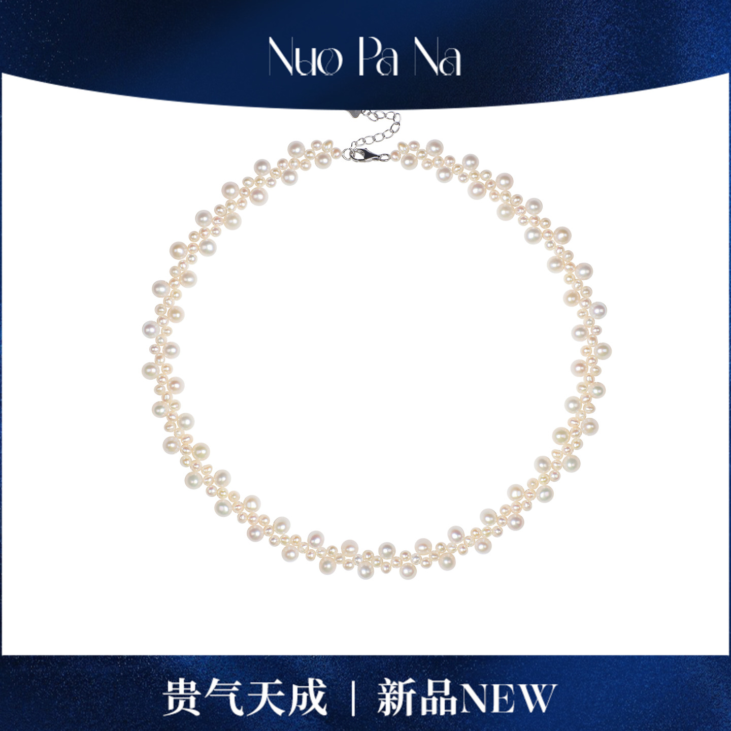 QUEENA.Z 新品珍珠项链HH791023058