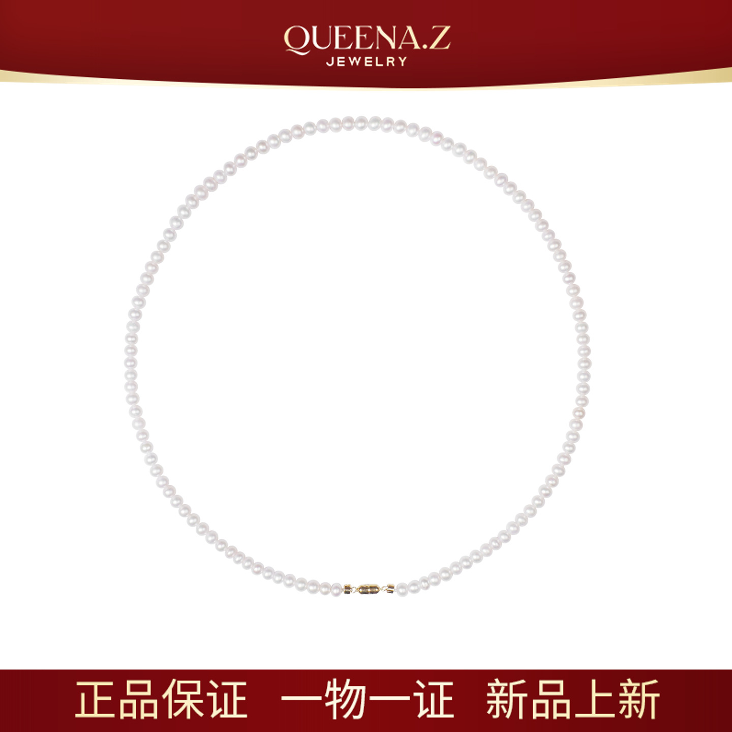 QUEENA.Z 新品珍珠项链HH791023079