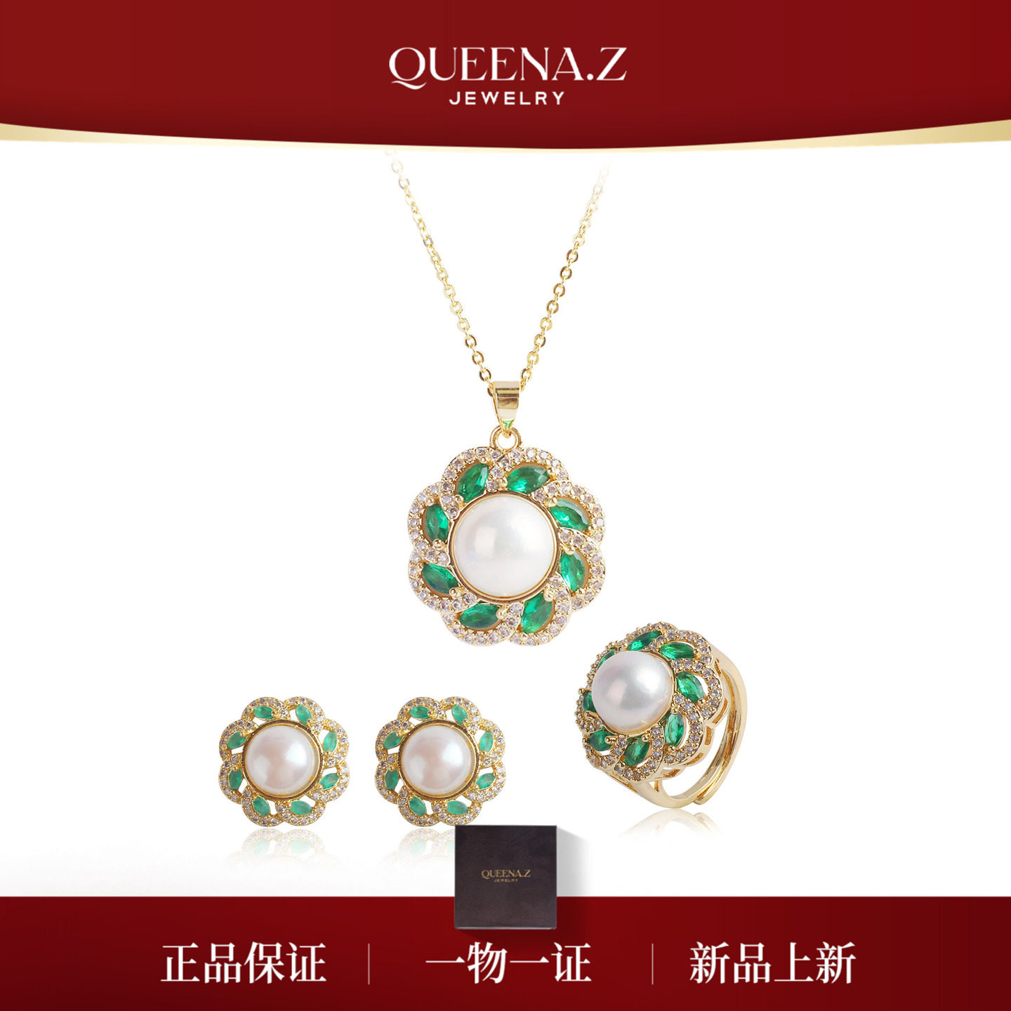 QUEENA.Z 新品珠吊坠戒指耳钉三件套HH791023083,珠宝/钻石/翡翠,耳饰,淘宝优惠券,粉丝福利购,淘宝优惠卷