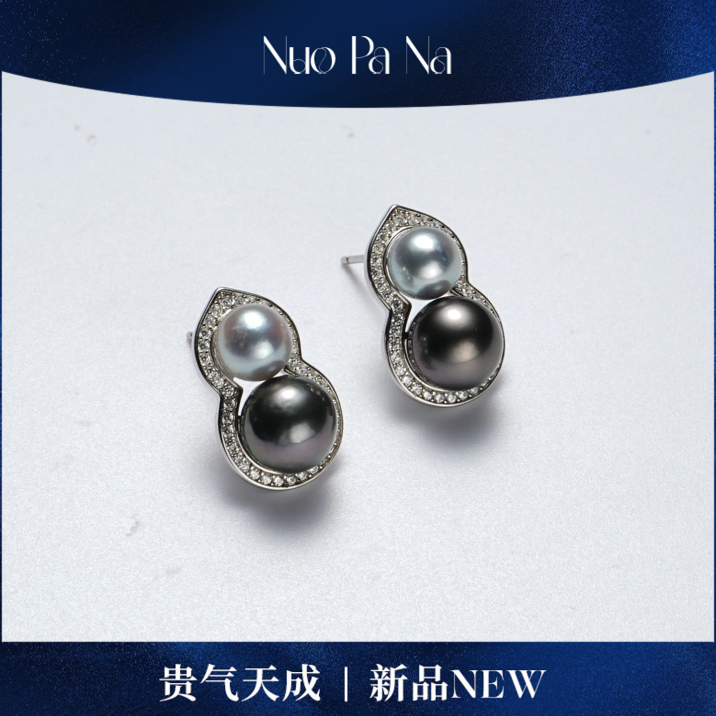 QUEENA.Z 新品设计师系列海水耳钉HJ691026021