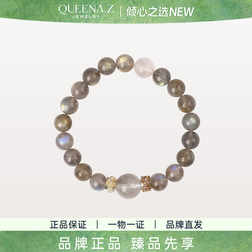 QUEENA.Z 2026新品设计师系列女士月光石手串QZ100417707