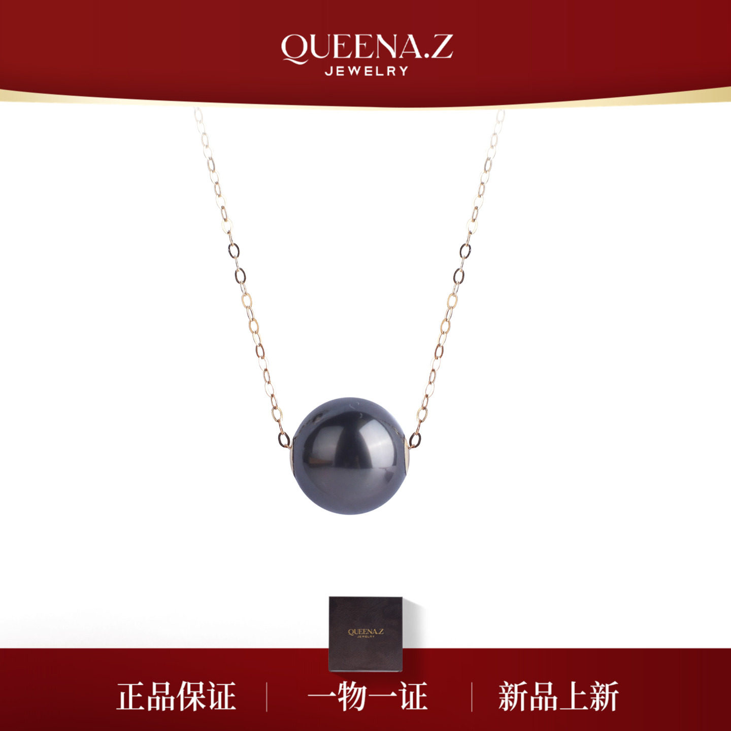QUEENA.Z 新品18K金海水大溪地路路通珍珠吊坠HJ690731064