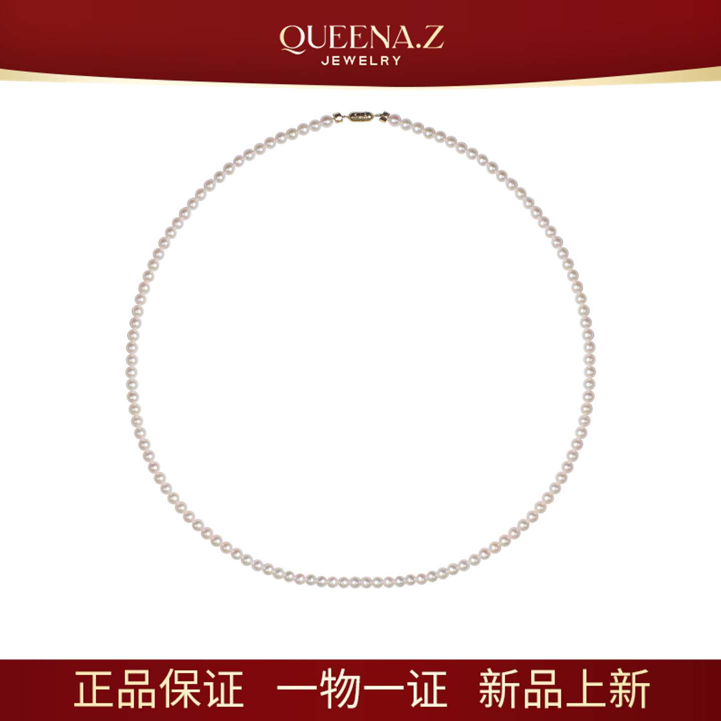 QUEENA.Z 新品18K金淡水粉小米3-4mm珍珠项链HH791023055