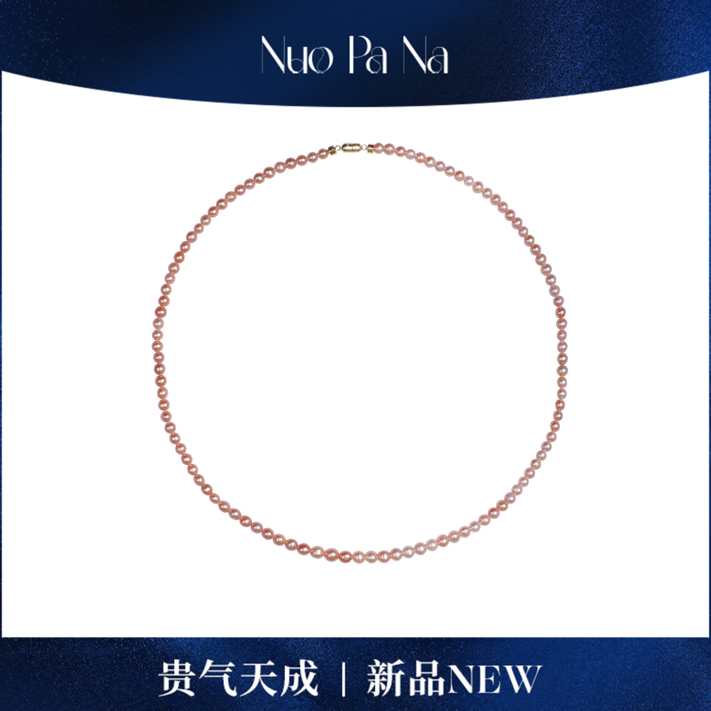 QUEENA.Z 新品珍珠项链HH791023074