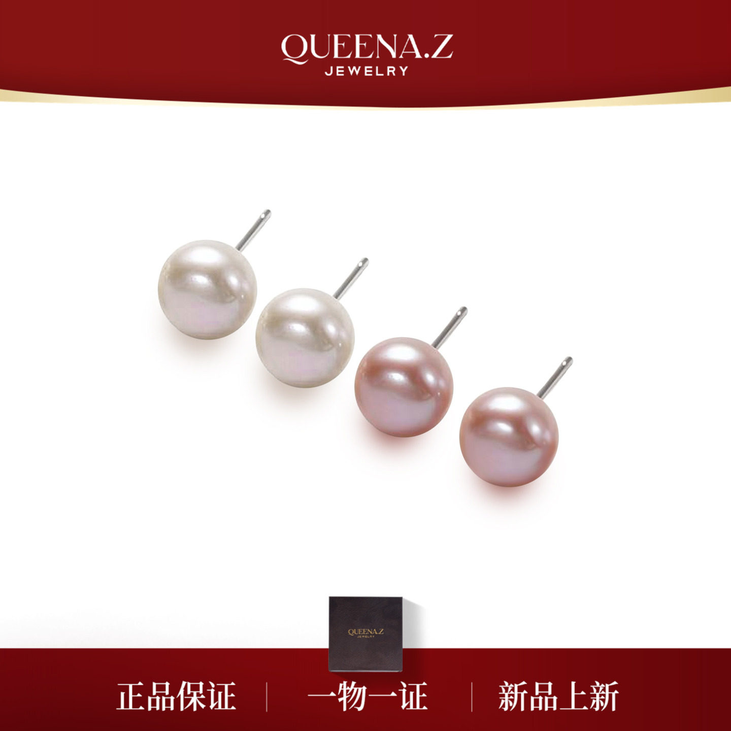 QUEENA.Z 新品S925银淡水无核两色耳钉两件套HJ360731021,珠宝/钻石/翡翠,耳饰,淘宝优惠券,粉丝福利购,淘宝优惠卷