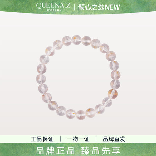 QUEENA.Z 2026新品设计师系列女士白水晶手串QZ100417713