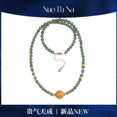 QUEENA.Z  新品蜜蜡碧玉项链HH430606017