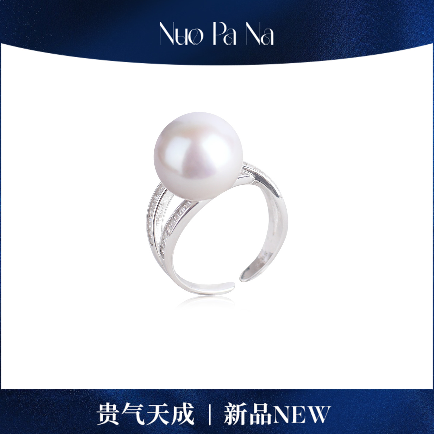 QUEENA.Z 新品S925 淡水珍珠白珠戒指HJ360731093