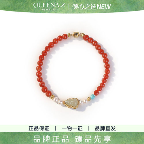 QUEENA.Z 2026新品设计师系列女士和田玉珍珠绿松s925银手串