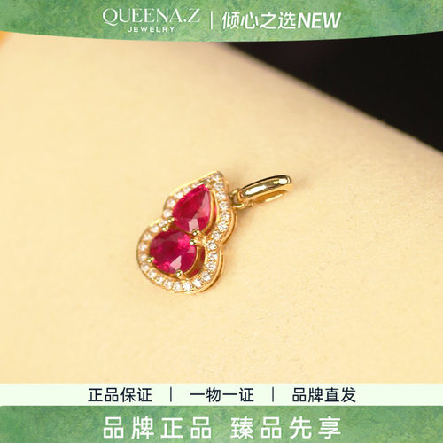QUEENA.Z 2026新品设计师系列女士18k金红宝石吊坠HH580523001