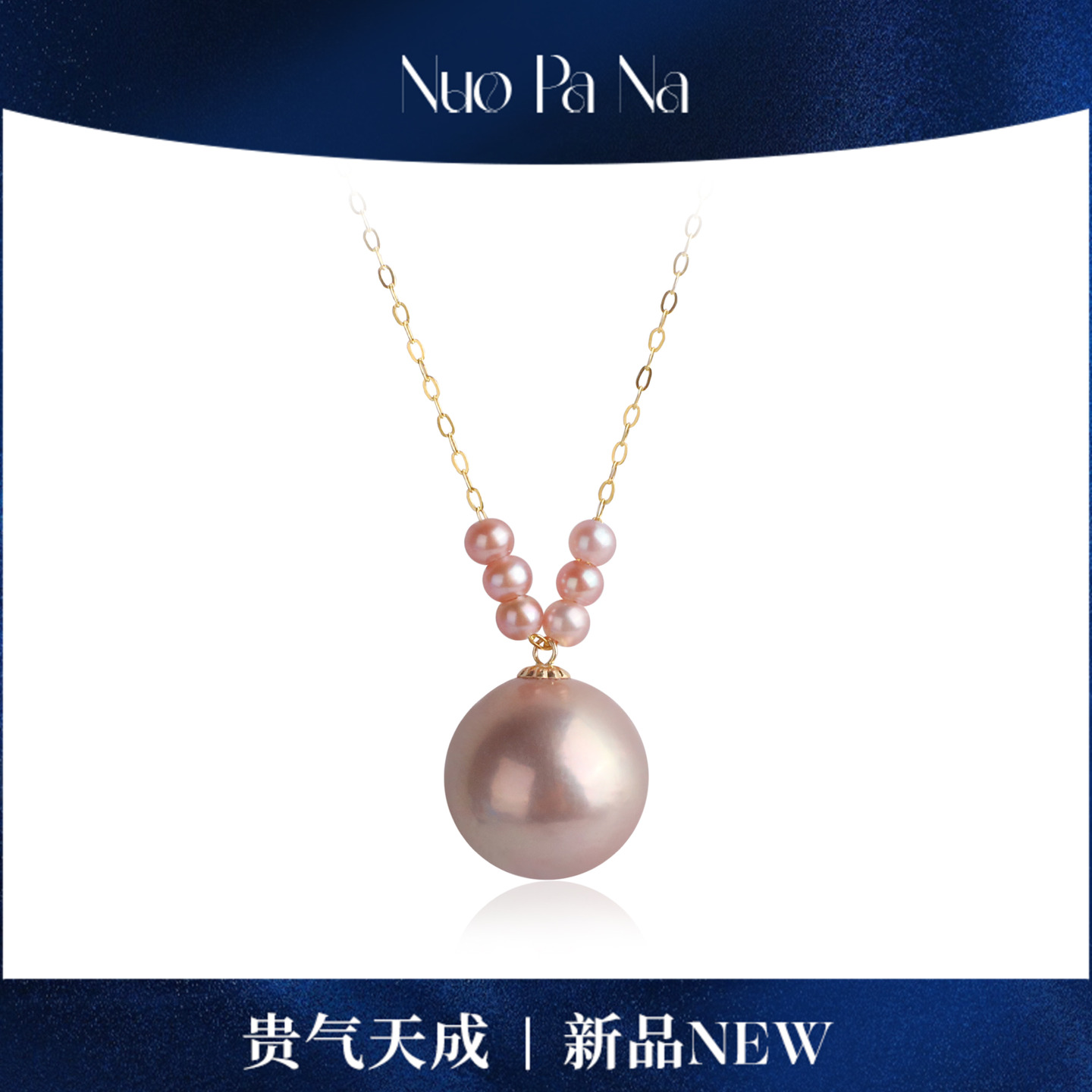 QUEENA.Z 新品珍珠吊坠HH791023064