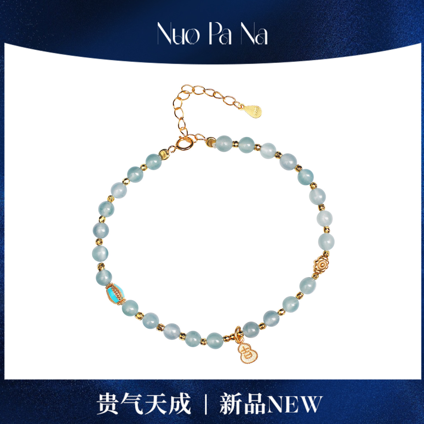 QUEENA.Z 2025新品设计师系列女士手链HH350419005