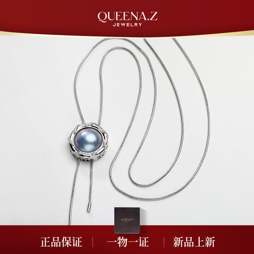 QUEENA.Z 新品设计师系列马贝项链HJ691026002