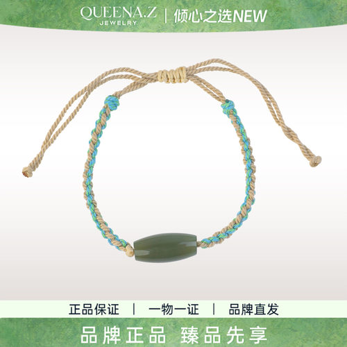 QUEENA.Z 2026新品设计师系列女士轻奢和田玉天珠手绳HK760516201