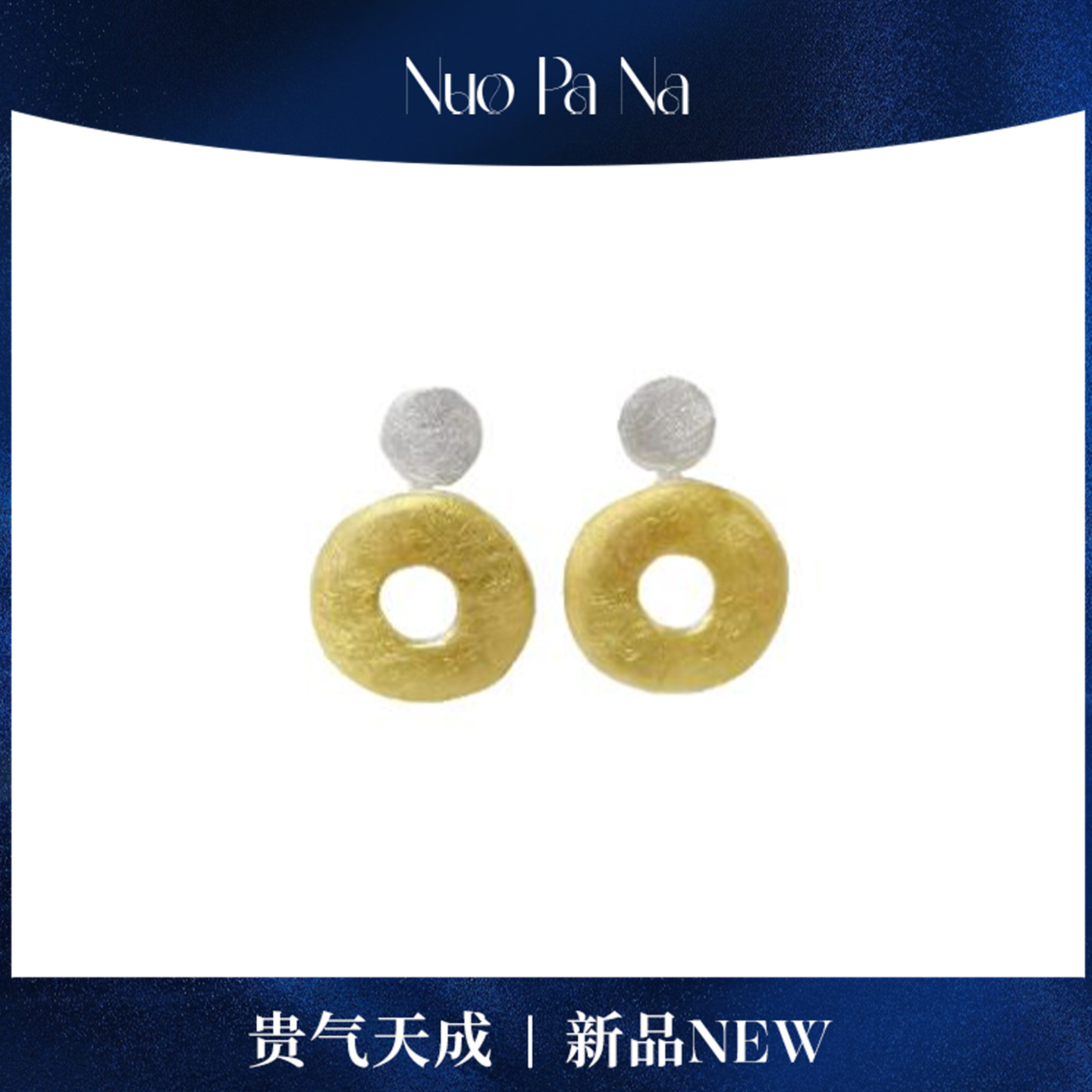 QUEENA.Z 跨界联名系列VEVA手工艺术银饰鹅卵石系列耳钉女士耳钉