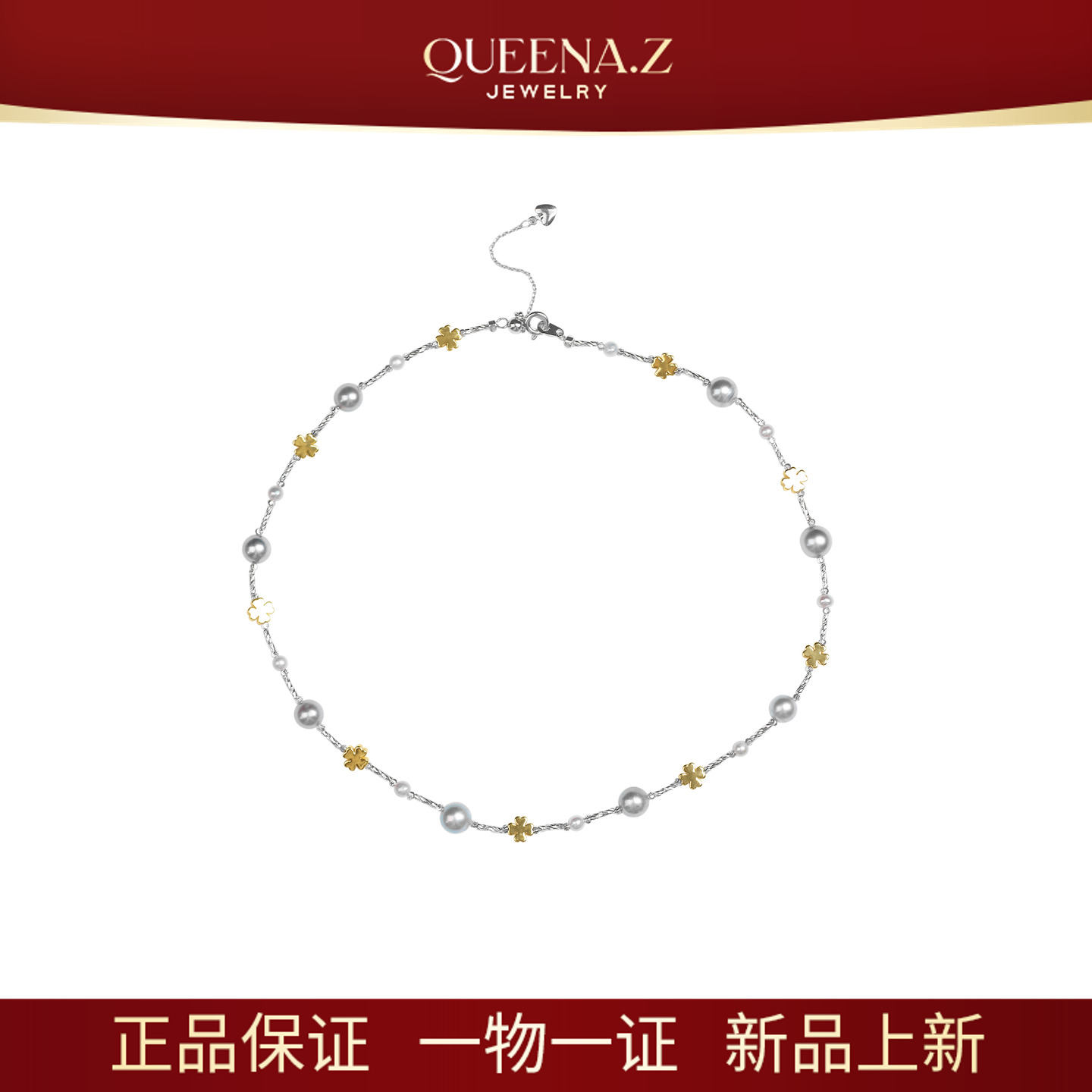 QUEENA.Z 新品海水真多麻微巴淡水无核珍珠项链HJ360731082
