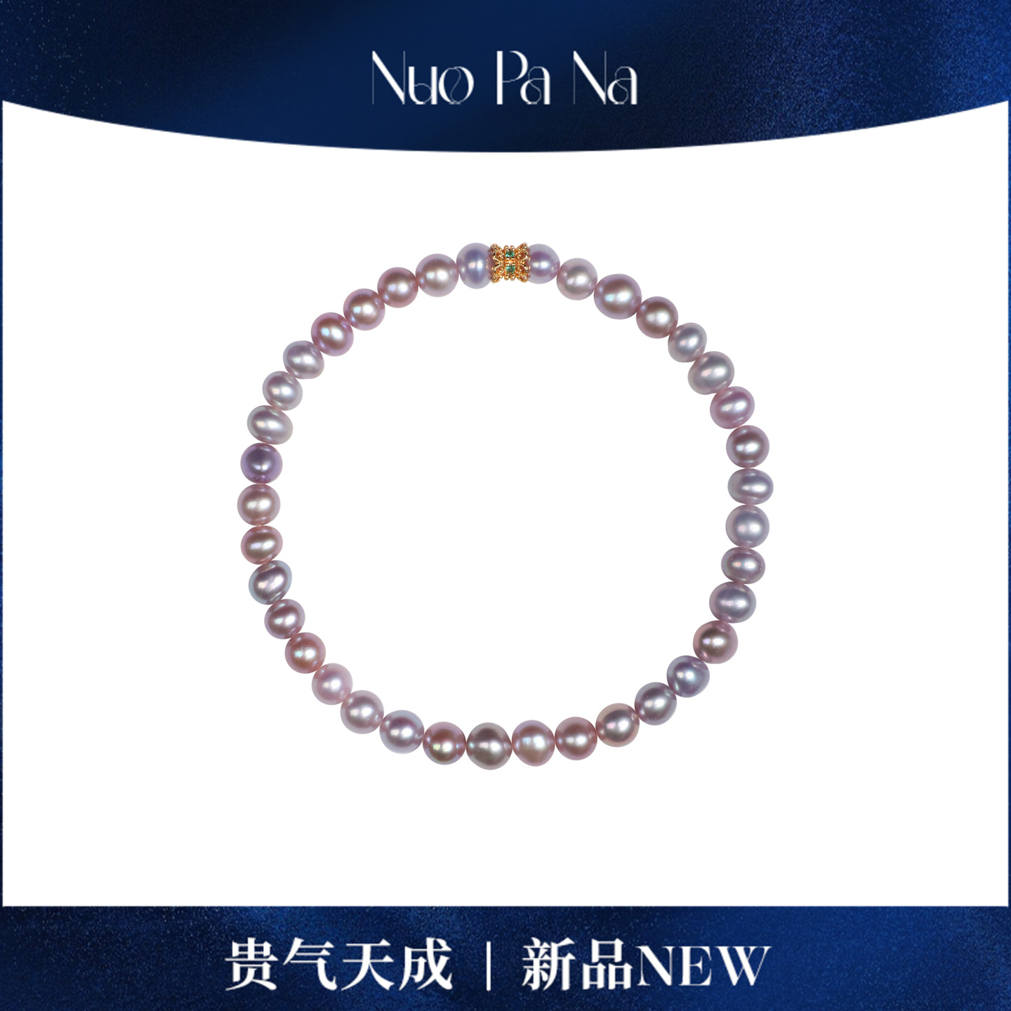 QUEENA.Z 新品S925银淡水无核4-5mm紫珠珍珠弹力手链HH791023054