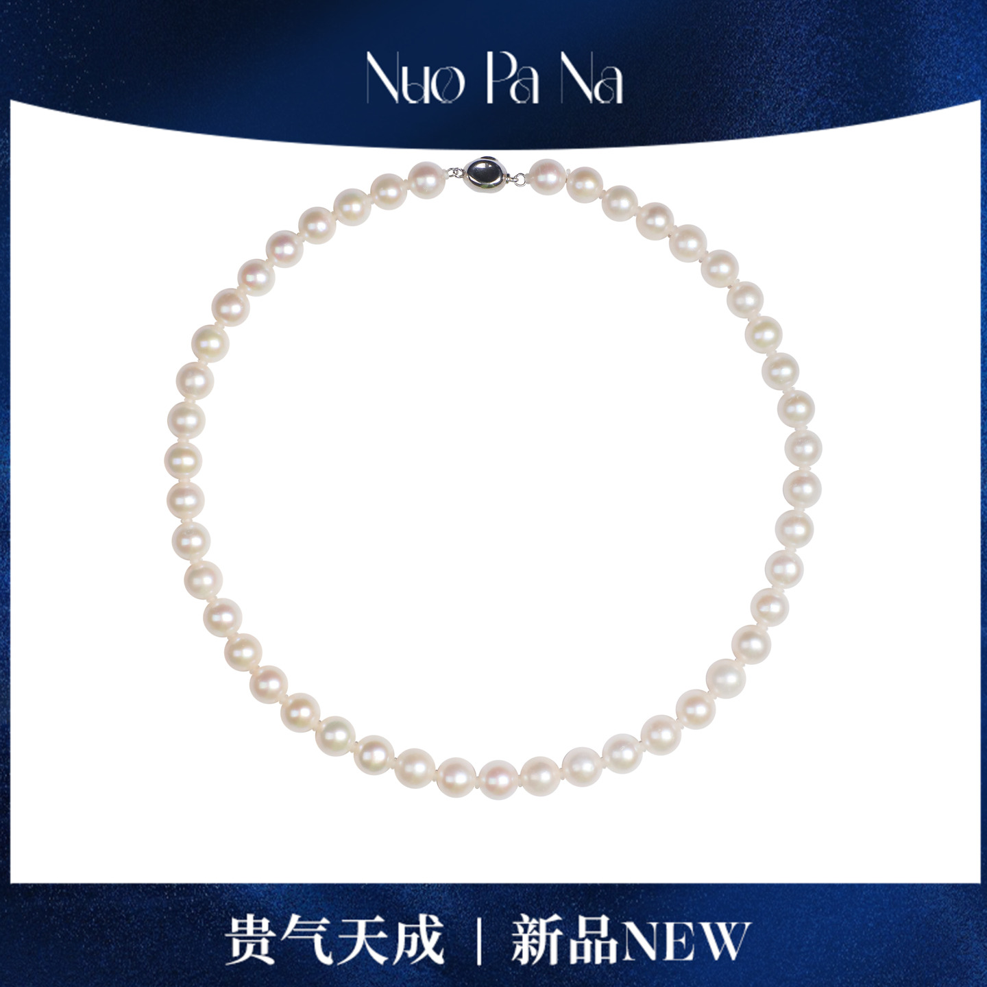 QUEENA.Z 新品珍珠项链HH791023077