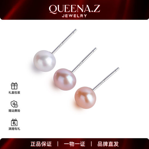 QUEENA.Z 2026新品设计师系列女士S925银淡水无核三色耳钉三件套