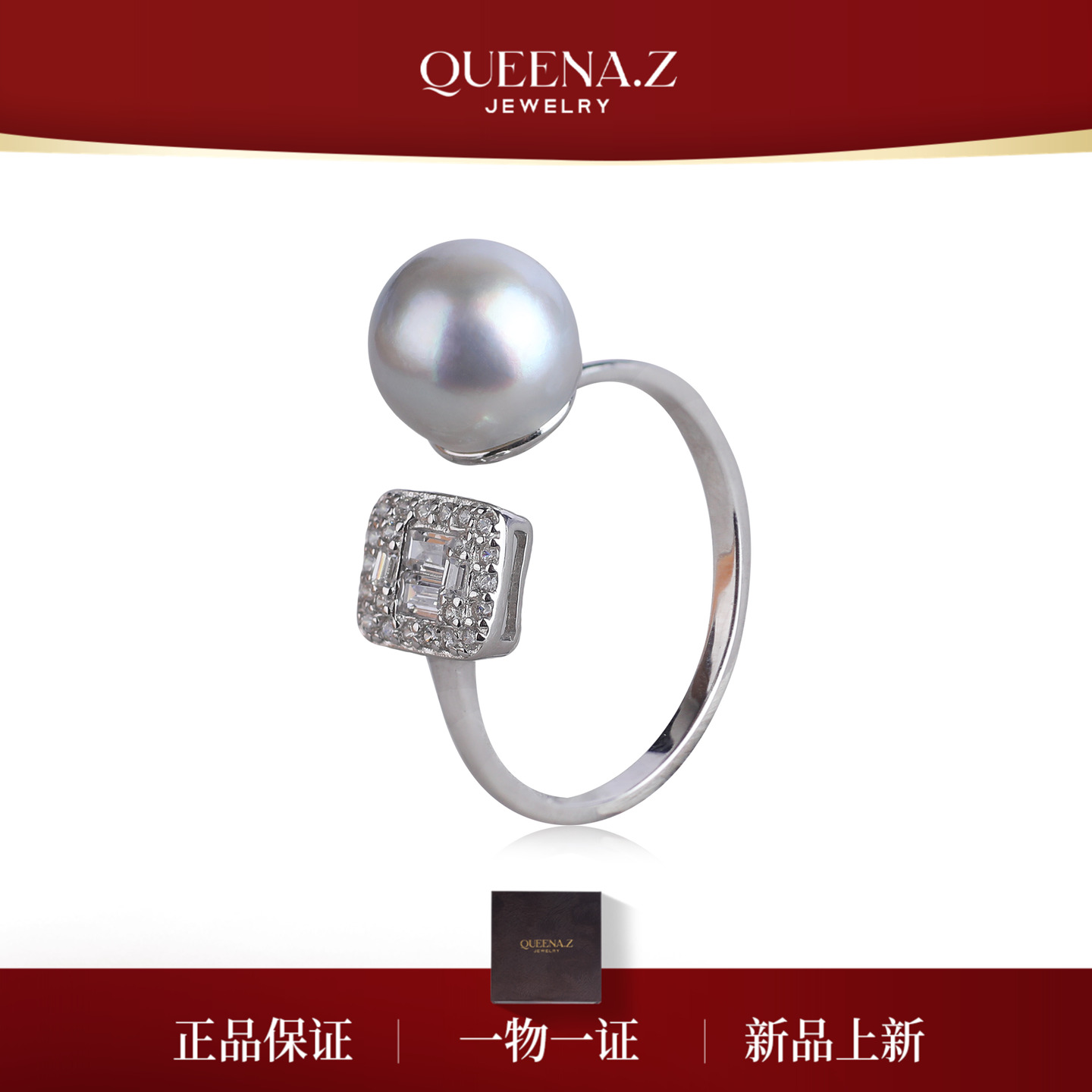 QUEENA.Z 新品海水真多麻珍珠戒指HJ360731086