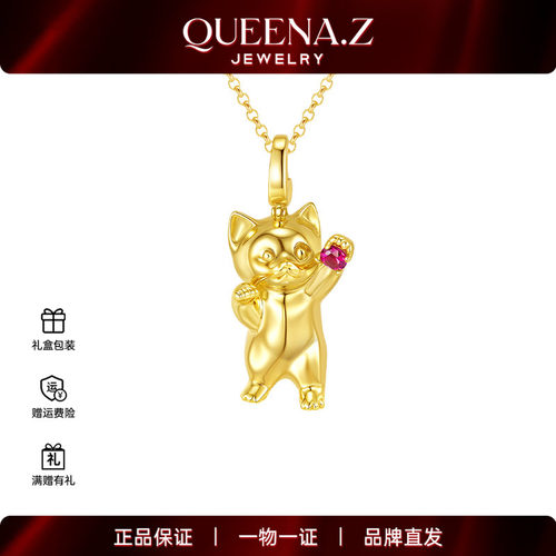 QUEENA.Z 2026新品设计师系列女士神韵灵动憨态可掬小猫吊坠