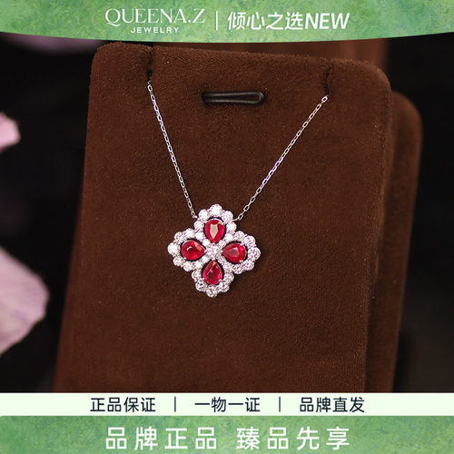 QUEENA.Z 2026新品设计师系列女士18k红宝石项链HK550317111