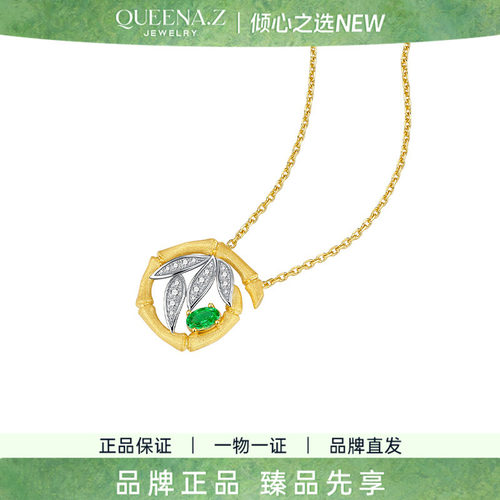 QUEENA.Z 2026新品设计师系列女士s925银玉竹扇韵项链HJ991130007