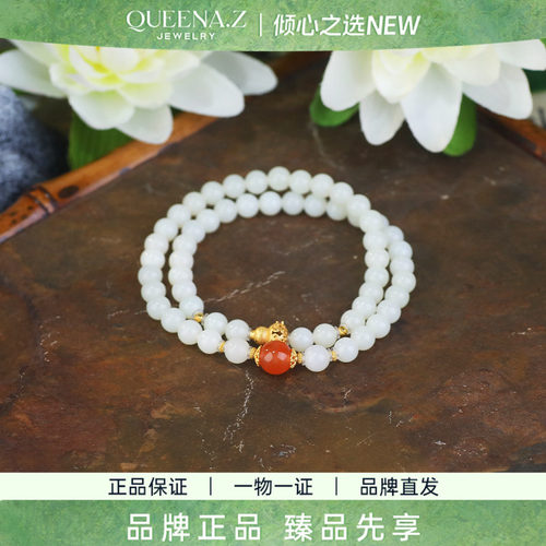 QUEENA.Z 2026新品设计师系列女士轻奢和田玉米达双圈手串