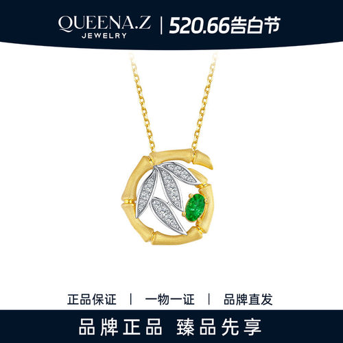 QUEENA.Z 2026新品设计师系列女士s925银玉竹扇韵项链HJ991130007