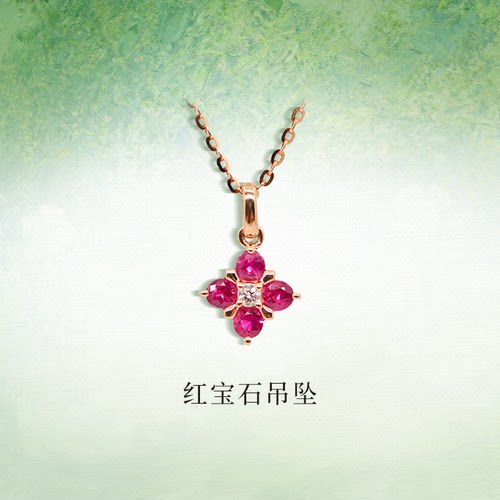 QUEENA.Z 2026新品设计师系列女士红宝石吊坠HJ840117210